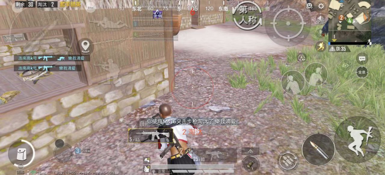 和平精英辅助的道德与规则探讨的配图，内容相关：随着手机性能提升，辅助工具不再局限于PC模拟器，许多插件已适配安卓/iOS原生端，甚至支持云手机挂机...