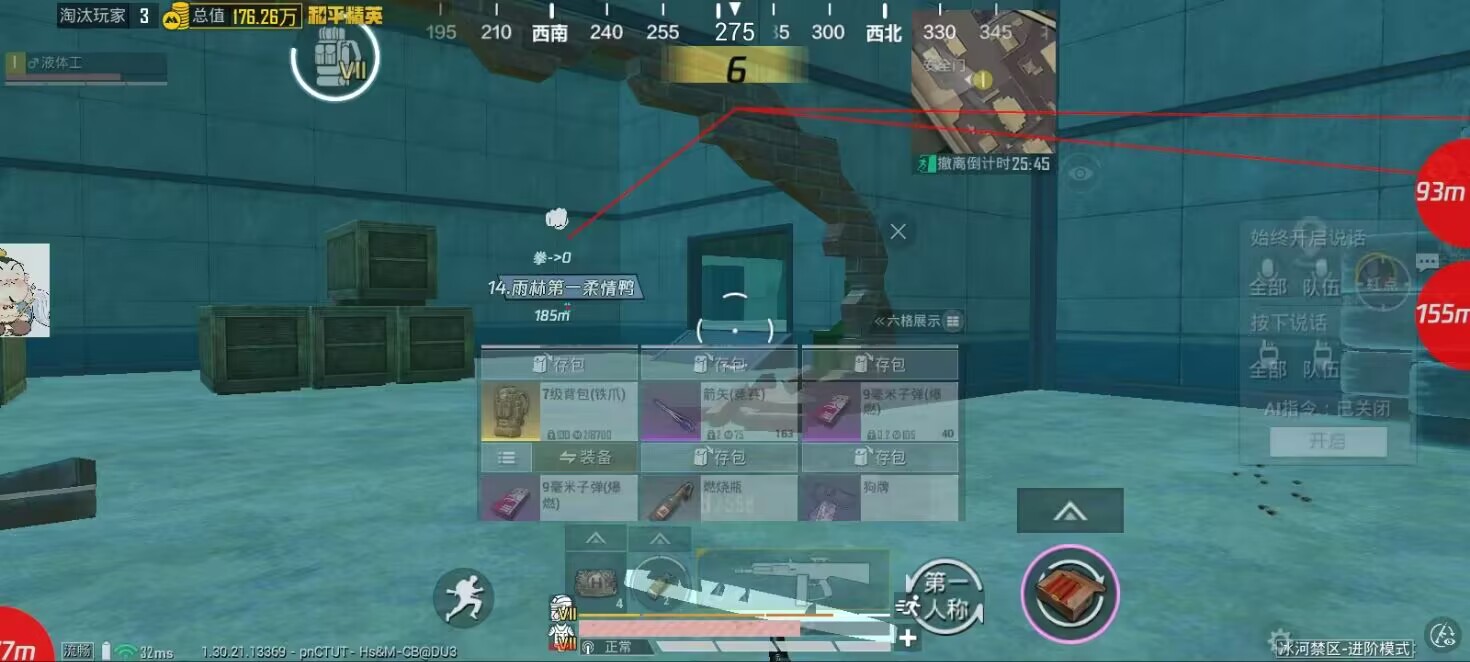 和平精英辅助使用常见问题解答的配图，内容相关：不同辅助工具的功能差异较大，有的仅提供基础透视，而高端版本则包含自动压枪、物资追踪等。玩家应根据自身...